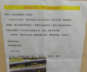 这位海盐人挺有才的，通篇没骂一个字，却让人看了会脸红