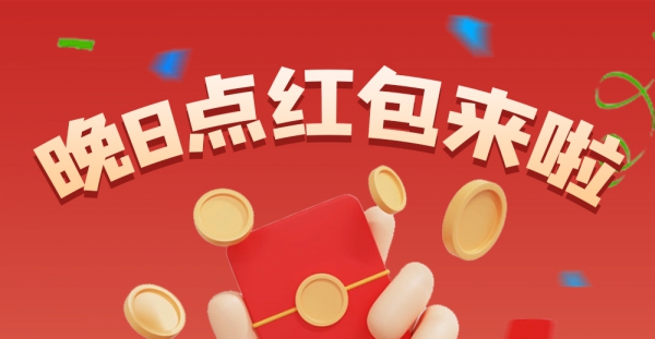 【晚8点红包】长大以后，你才觉得老师说的哪句话是对的